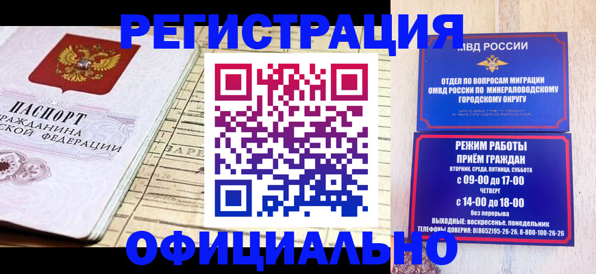 временная регистрация поиск в Касли