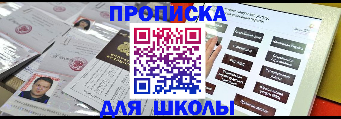 пропишу в квартире в Касли